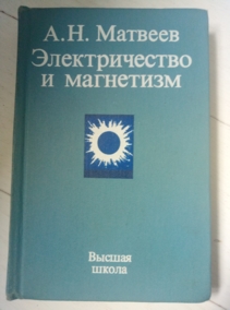 ������� �.�. ������������� � ���������