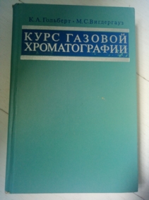 �������� �.�., ���������� �.�. ���� ������� �������������