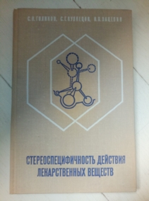 ������� �.�., �������� �.�., ������� �.�. ������������������� �������� ������������� ����������