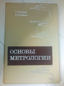 ������ �.�., ������ �.�. ������ ����������