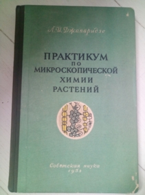 ���������� �.�. ��������� �� ���������������� ����� ��������