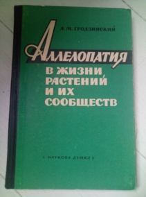 ����������� �.�. ����������� � ����� �������� � �� ���������