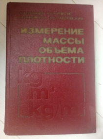 ������� �.�., ������� �.�., ������� �.�., ���������� �.�. ��������� �����, ������, ���������