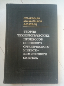 ������� �.�., ������� �.�., ���� �.�. ������ ��������������� ��������� ��������� ������������� � ���������������� ������������