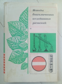 ������� �.�., ���������� �.�., ��������-���������� �.�., ���� �.�., ����������� �.�.  ������ �������������� ������������ ��������