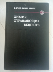 ������ �., ����� �., ������ �. ����� ����������� �������