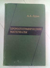 ����� �.�. ������������������ ���������