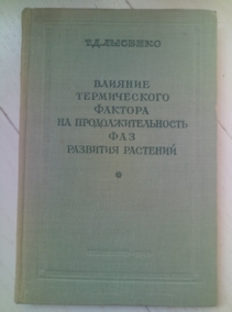 ������� �.�. ������� ������������ ������� �� ����������������� ��� �������� ��������