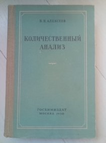 �������� �.�. �������������� ������