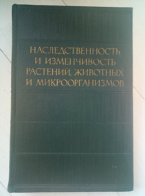 ���������������� � ������������ ��������, �������� � ���������������, ��� 1