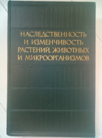 ���������������� � ������������ ��������, �������� � ���������������, ��� 2