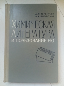 ��������� �.�., �������� �.�.  ���������� ���������� � ����������� ��