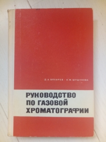 ������� �.�., �������� �.�. ����������� �� ������� �������������