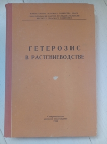 ��������� � ���������������. ����� ������ ������-���������� ������-���������������� �����������