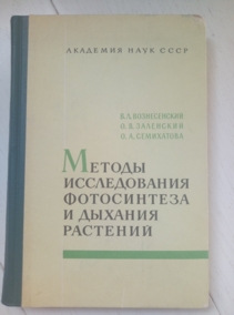 ������������ �.�., ��������� �.�., ���������� �.�. ������ ������������ ����������� � ������� ��������