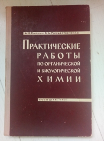 ������ �.�., �������������� �.�. ������������ ������ �� ������������ � ������������� �����