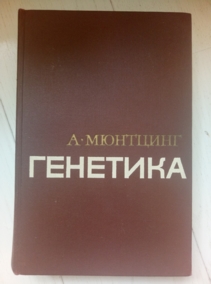 �������� �. ��������: ����� � ����������