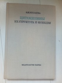 ������� �.�. ����������: �� ��������� � �������