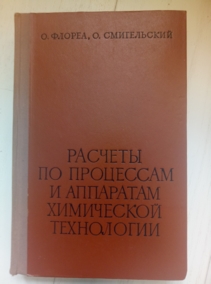 ������ �., ����������� �. ������� �� ��������� � ��������� ���������� ����������