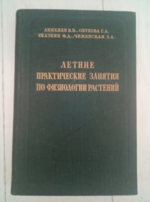 ������� �.�., ������� �.�., ������� �.�., ��������� �.�. ������ ������������ ������� �� ���������� ��������