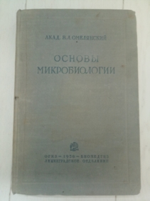 ���������� �.�. ������ �������������