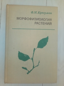 �������� �.�. ��������������� ��������