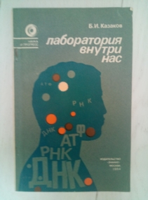 ������� �.�. ����������� ������ ���