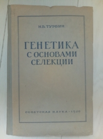 ������ �.�. �������� � �������� ��������