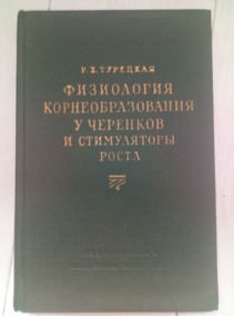 �������� �.�. ���������� ���������������� � �������� � ���������� �����