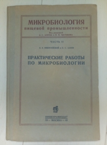 ����������� �.�. ����� �.�. ����� II. ������������ ������ �� �������������