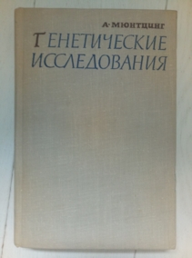 �������� �. ������������ ������������