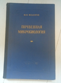 ������� �.�. ��������� �������������