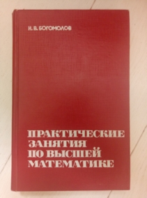 ��������� �.�. ������������ ������� �� ������ ����������