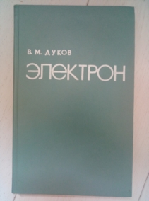 ����� �.�. ��������. ������� �������� � �������� �������