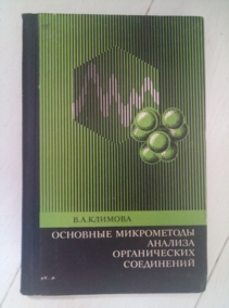 ������� �.�. �������� ����������� ������� ������������ ����������