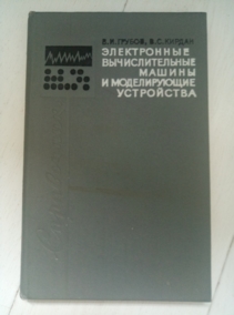 ������ �.�., ������ �.�. ����������� �������������� ������ � ������������ ����������