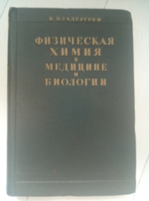 ���������� �. ���������� ����� � �������� � ��������