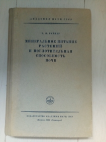 ������ �.�. ����������� ������� �������� � �������������� ����������� ����