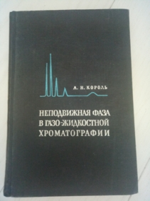 ������ �.�. ����������� ���� � ����-���������� �������������