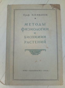 ������ �.�. ������ ���������� � �������� ��������