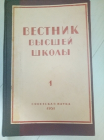 ������� ������ �����