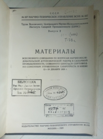 ���������. ��������� ����������� ��������� �� �������� ������-����������������� � �������������� ������ � �������� ��������������