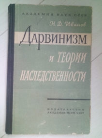 ������ �.�. ��������� � ������ ����������������