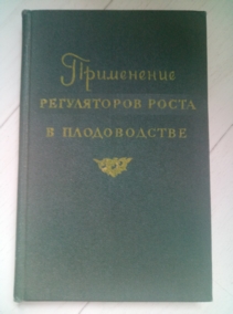 ���������� ����������� ����� � ������������