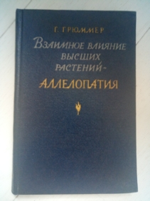 ������� �. �������� ������� ������ �������� - �����������