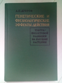 ������ �.�. ������������ � ��������������� ������� �������� ������-���������� �������� �� ������ ��������