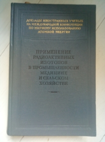 ���������� ������������� �������� � ��������������, �������� � �������� ���������