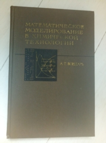 ������� �.�. �������������� ������������� � ���������� ����������