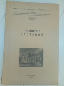 ������� �������������� �/� ���������. �������� ��������