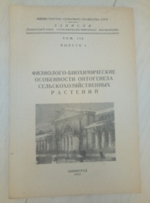 ������� �������������� �/� ���������. ���������-������������� ����������� ���������� �������������������� ��������